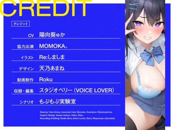 【イヒ声】男を舐めてるアイドル志望JKを生ハメ中出し最終面接→→強制笑顔アクメピースいひぃ～～ww [もぷもぷ実験室] | DLsite 同人 - R18