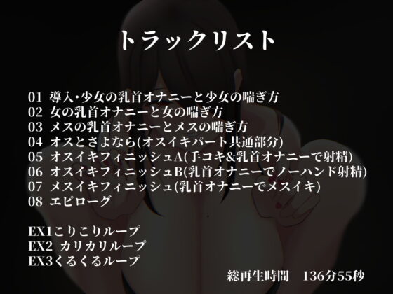 【音声追加アップデート】正しい