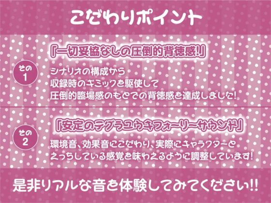 レイプフォーリー [テグラユウキ] | DLsite 同人 - R18