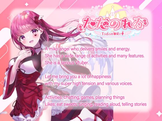 【ヤンデレ耳かきASMR】「だれにも邪魔されず一緒に居たい」と言ったら、独占欲高すぎ美人ヤンデレ彼女が本気を出してきた【CVただのれゐ】 [アリエスター] | DLsite 同人 - R18