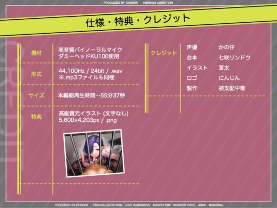 私の奴隷になりなさい〜ヤンデレお姉様がボクの檻を開くまで〜 [被支配中毒] | DLsite 同人 - R18