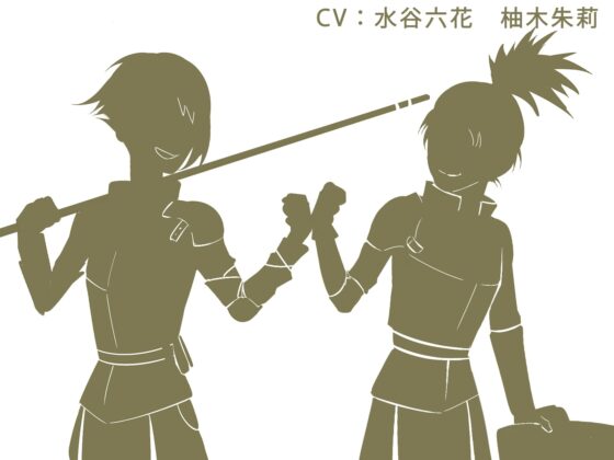 全編玉責めオンリー!色んなキャラに○玉潰してもらう勇者様 [風の奴隷] | DLsite 同人 - R18