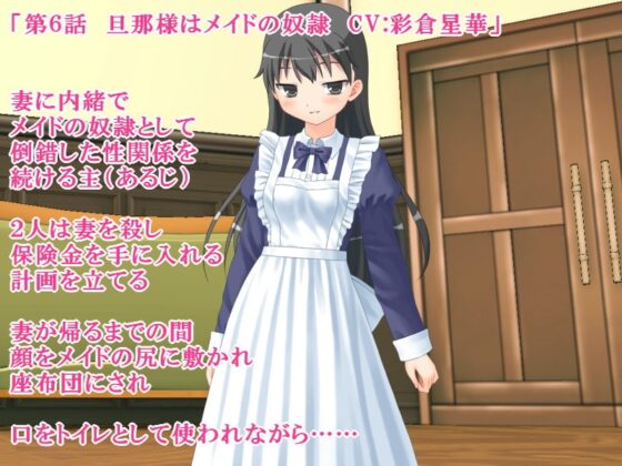 S女性短編音声集 [いじめっ娘通信] | DLsite 同人 - R18