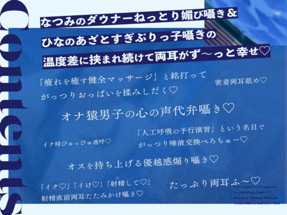 水泳部見学部を作ろう!(桜色ピアノ) - FANZA同人