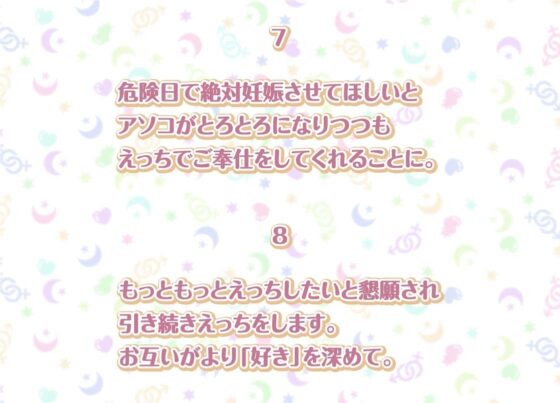 ハーヴィンさんとの性活AfterLife〜甘やかしメイドとのどちゃえち中出し交尾〜【フォーリーサウンド】(性活良音) - FANZA同人