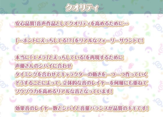 エメラとの性活〜クールメイドと密着いちゃらぶえっち〜【フォーリーサウンド】(性活良音) - FANZA同人