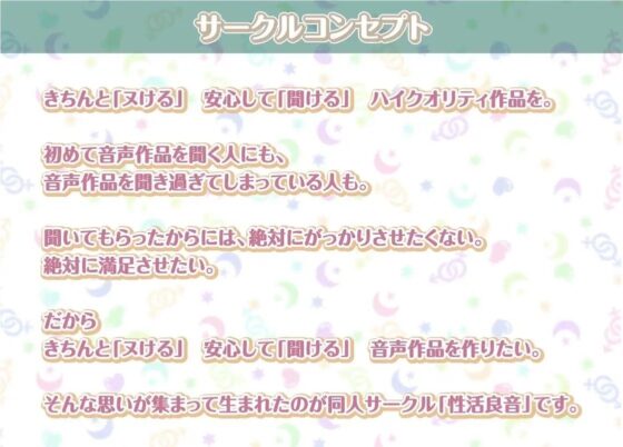 明日香との性活AfterLife〜清楚彼女の耳元中出し希望イキ妊娠セックス〜【フォーリーサウンド】(性活良音) - FANZA同人