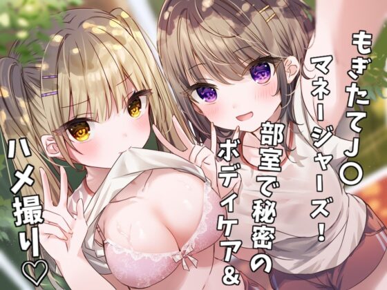 【FANZA限定】Deep；Dahlia総集編2022 -美少女ハーレム特集♪-【総再生時間12時間超！】(Deep；Dahlia) - FANZA同人