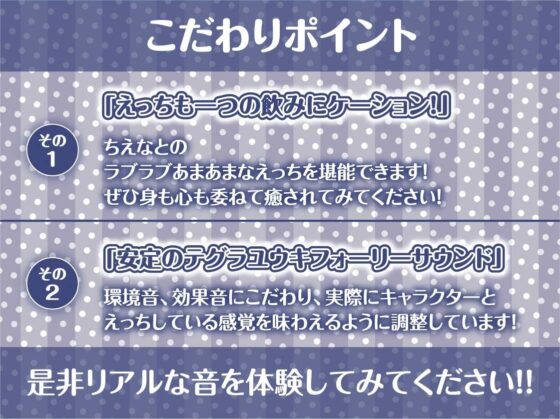 ダメダメOLとの酔いどれ強●中出しセックス【フォーリーサウンド】(テグラユウキ) - FANZA同人