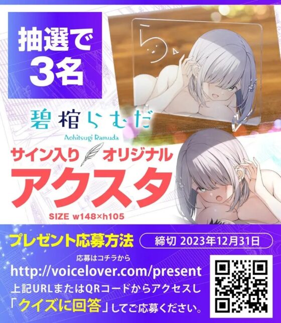 【あすきぃきゅーぶ x VOICE LOVER】幼馴染みのカラダがエロいド陰キャお姉ちゃん -限界耳舐め依存→密着キス変態おねだり→中出し懇願えっち-【耳舐め超特化】 [VOICE JUNCTION] | DLsite 同人 - R18