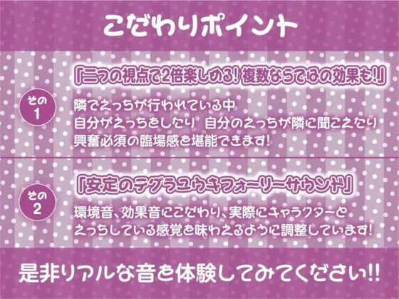 クソ生意気メス○キちゃんは生中出しでわからせ妊娠させられちゃいます！【フォーリーサウンド】(テグラユウキ) - FANZA同人