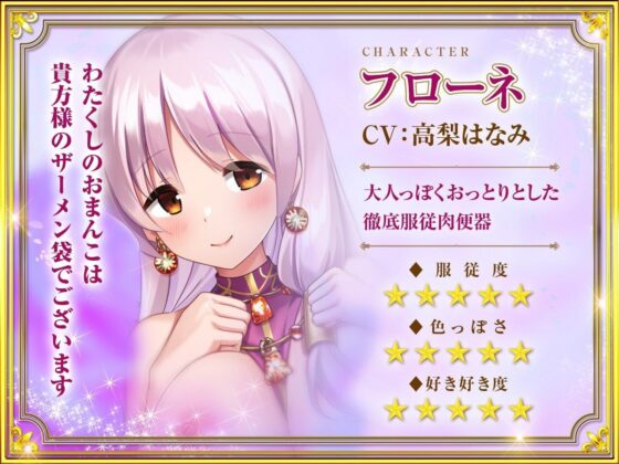 【究極の三方向快感ヘブン】大王様と後宮の女達-ラブラブ4P編！とことんまで愛してくれる女達に狂ったように中出ししまくって全員孕ませる！(ふぃーるあっぷ♪) - FANZA同人