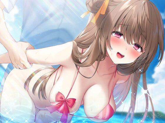 キミのこと、大好きだから…も〜っといっぱいいっぱいシテあげる♪ 南の島でじゅっぽり妊活☆【KU100バイノーラル】(パースペクティブ少女幻奏) - FANZA同人