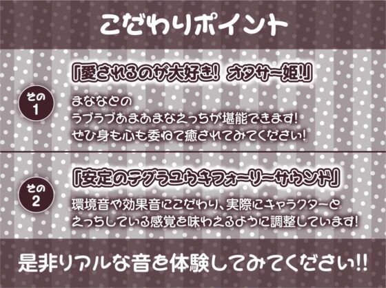 オタサー姫JKはオタク君専用オナホ堕ち【フォーリーサウンド】 [テグラユウキ] | DLsite 同人 - R18