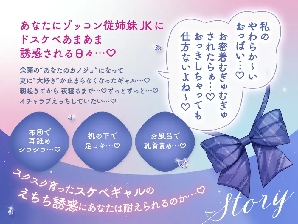 【❤️あまあまLOVEガチ盛り】❤️押しかけ同棲ギャル❤️ ダーリンに夢中なJKりおちゃんのドスケベ誘惑連発帰省ウィーク❤️【GALのラブラブちゅっちゅしか勝たん❤️】 [桃色みんと] | DLsite 同人 - R18