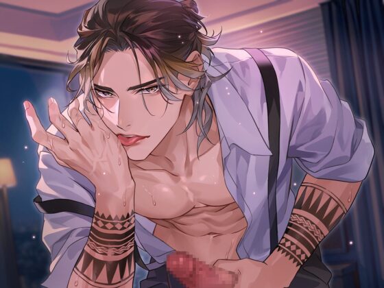 【※身長193cm規格外巨根童貞と体格差SEX】ボディーガードは孤独な最上位捕食者の熊獣人【長い舌でぐっぽりクンニ♡クリ責め♡】 [耳Honey] | DLsite がるまに