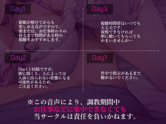 ー催 眠でかける貞操帯でメス堕ち体質にー イかせてくれない同棲彼女の〇日間射精禁止催 眠【ドライオーガズム/メスイキ/セルフあり】 [Hypno Story] | DLsite 同人 - R18
