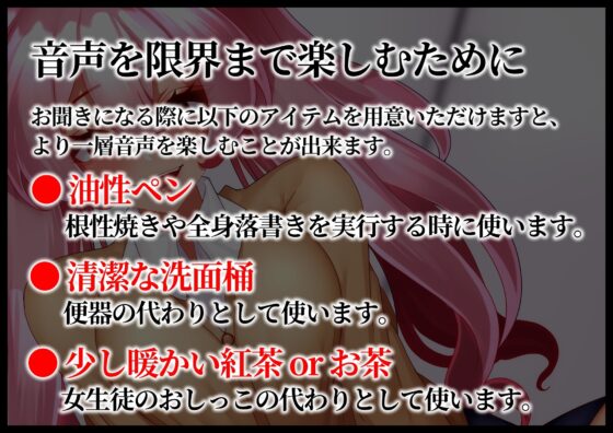 【最悪いじめのフルコース】変態M男ガチいじめ [変態マゾ研究所] | DLsite 同人 - R18