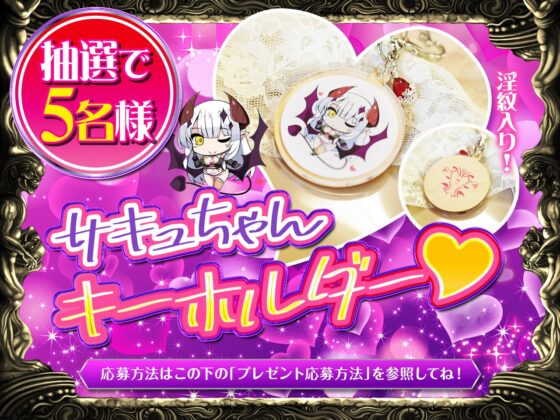 【耳舐め超特化作品】耳舐めサキュバス5 -淫魔と始める幸せな同棲性活?!- 【極め耳舐め地獄】【多重ボイス】【パンツ2種プレゼント】 [HORNET] | DLsite 同人 - R18