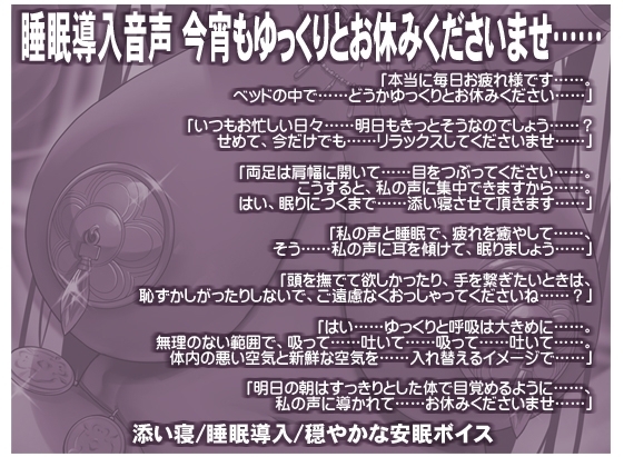 夜伽噺のシェヘラザード 千夜淫囁物語 [KI-SofTWarE] | DLsite 同人 - R18