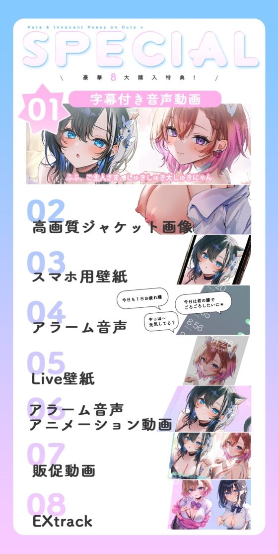 純愛おま○こ当番プラス/純情おま○こ当番プラス [青春×フェティシズム] | DLsite 同人 - R18