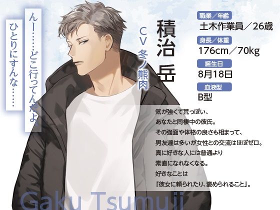 ムーンラィトエチュード case.1+2同梱版