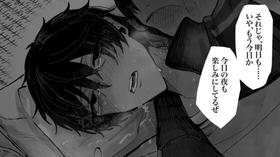 添い寝取られASMR+CG集修学旅行の夜、寝ている恋人の前で犯●れるDK