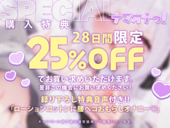 《オナニー実演》ナマオナっ！2024年オナニー生配信アーカイブ集！潮吹きからオナサポまで♪エッチシーンだけまとめました✨✨ [オウカチャン!] | DLsite 同人 - R18