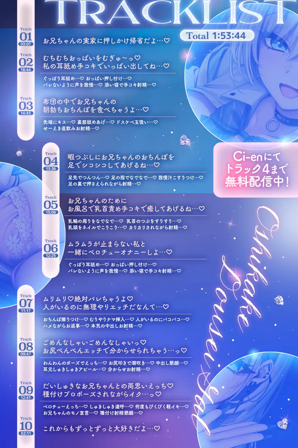 【❤️あまあまLOVEガチ盛り】❤️押しかけ同棲ギャル❤️ ダーリンに夢中なJKりおちゃんのドスケベ誘惑連発帰省ウィーク❤️【GALのラブラブちゅっちゅしか勝たん❤️】 [桃色みんと] | DLsite 同人 - R18