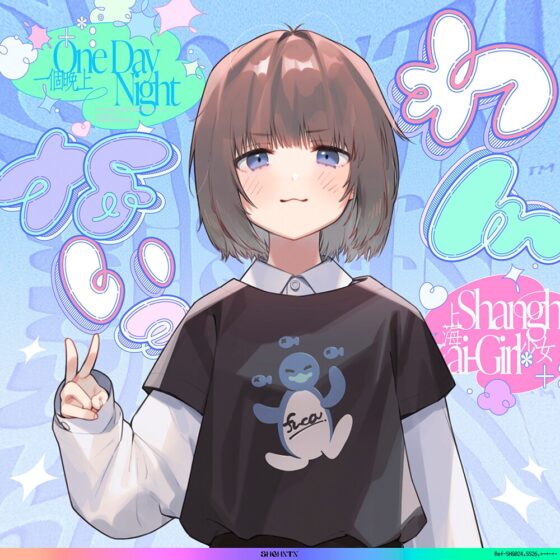 ＼わんないっ/+*:゜#奇跡の三夜、滝本彗！セフレか彼女か…セックスバトル！無毛ぷにまんド突かれのけぞり連続敗北、潮吹き一閃！飛ばせアリーナ、二階席〜*+:。. [上海飯店] | DLsite 同人 - R18