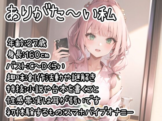 【10本おまとめセット】THE FIRST DE IKU - 初出演作品Vol.2【FANZA限定版】(いんぱろぼいす) - FANZA同人