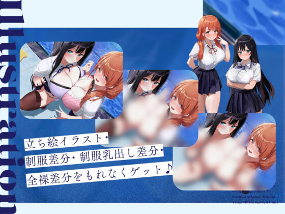 水泳部見学部を作ろう!(桜色ピアノ) - FANZA同人