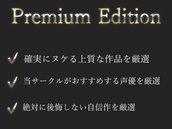 【新作価格】お兄ちゃんの..チ〇ポでこわれちゃうぅぅ..誰にも言えない秘密を特別公開？実兄との妄想えっちで極太ディルドおまんこ破壊しながら潮吹きオナニー(ガチおな（特化）) - FANZA同人