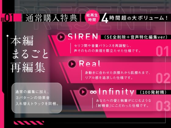 限界社畜OLなので電車で寝過ごしたら”元カレ”に人生救われました。【選べるSE全4種】 [嫉妬深いのは仕様です。] | DLsite がるまに
