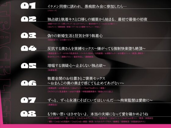 【※激重注意※】執着系激重同僚に交際0日婚を迫られた結果、無理やり初夜に持ち込まれました
