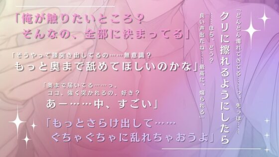〈共通特典トラック付き〉【隠れ家で本能のままに交わる】ふたりきりの2泊3日《出演:猿飛総司》