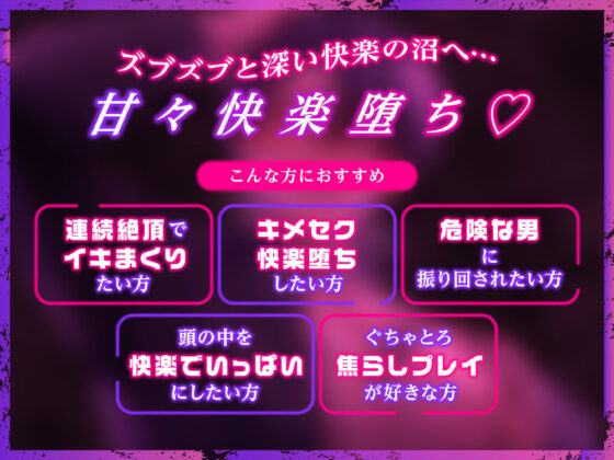 「そのイキ顔かわいいね」潜入ミッション失敗→媚薬発情→ぐちゃとろ濃密SEX→溺愛快楽堕ち