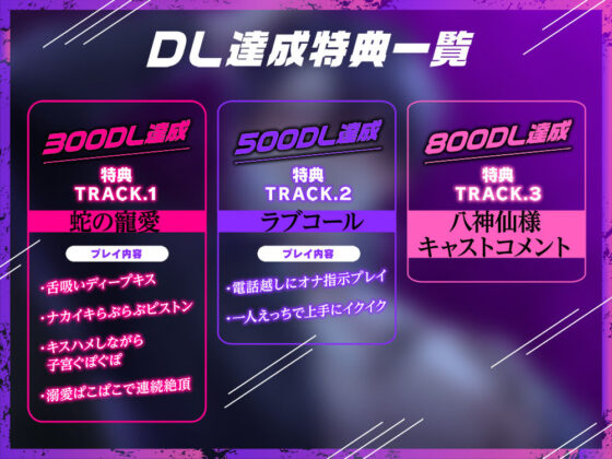 「そのイキ顔かわいいね」潜入ミッション失敗→媚薬発情→ぐちゃとろ濃密SEX→溺愛快楽堕ち