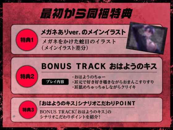 「そのイキ顔かわいいね」潜入ミッション失敗→媚薬発情→ぐちゃとろ濃密SEX→溺愛快楽堕ち