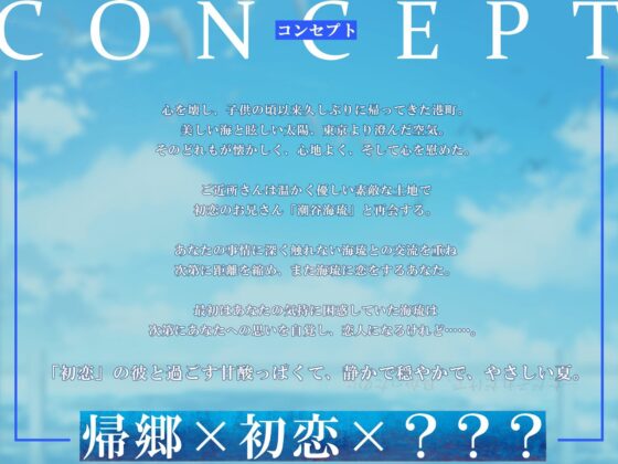 覆水海に返らず