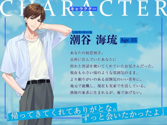 覆水海に返らず