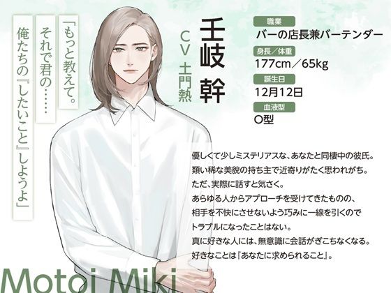 ムーンラィトエチュード case.5+6同梱版