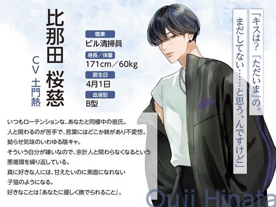 ムーンラィトエチュード case.5+6同梱版