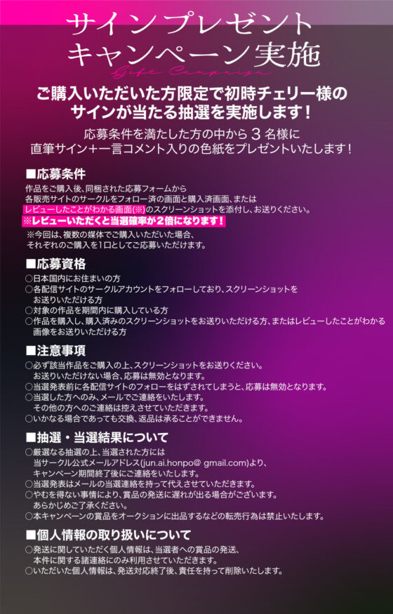 らぶカル限定特典付き!【本編総尺150分越え!】愛あるレ○プ→監禁堕ち 愛情激重彼氏に演技がバレて本気イキするまでじっくりゆっくり焦らされました