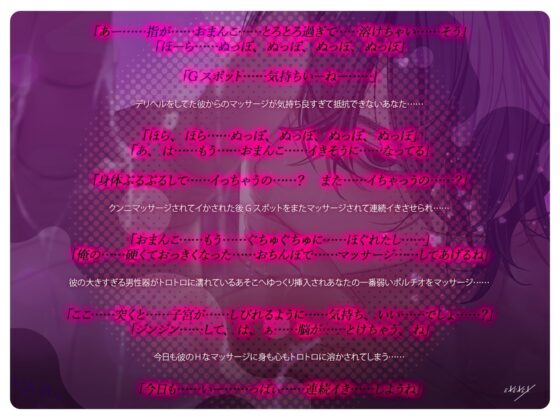 オーバーサイズの彼に沼落ち