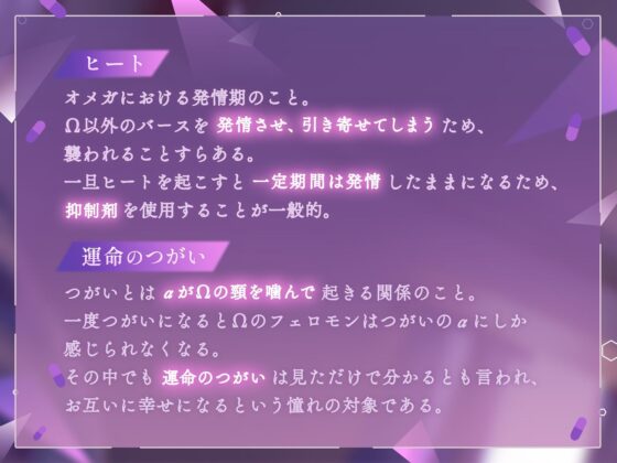 氷の上司の密着ゼロ距離(はーと)激重α×Ω個別指導 発情必至の共依存えっち 「女嫌いのはずが私だけに優しいのはなんでです?
