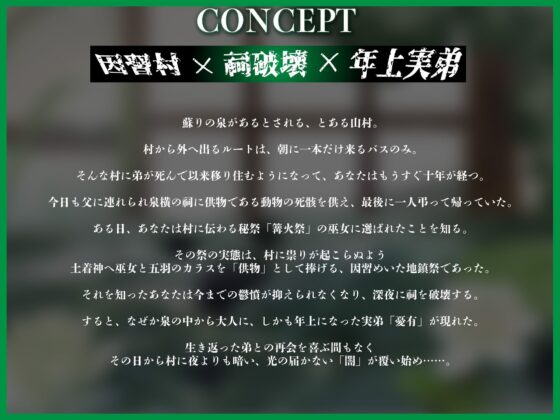 いんこんぷりぃと・さんさぁら