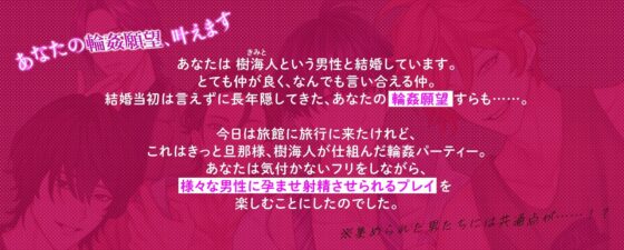 モラル卒業 (はーと)輪●願望(はーと) -悪癖男5人と女1人(私)の中出し交尾の記録-