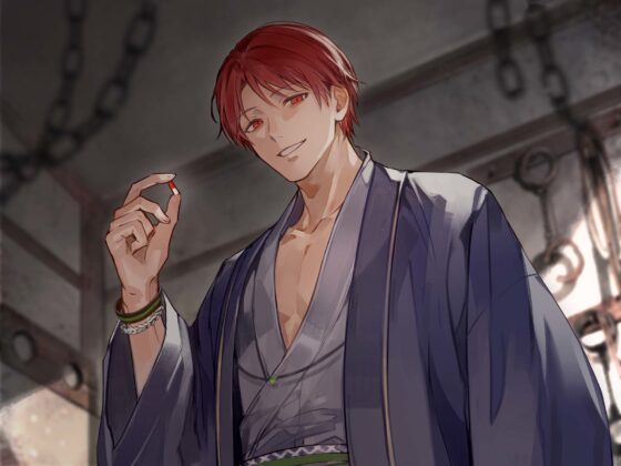 媚薬村〜狂った双子の溺愛調教〜