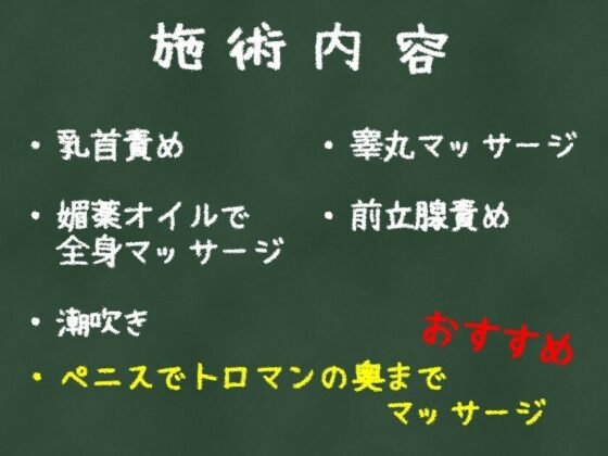 睾丸マッサージと前立腺責めで男潮吹き初体験!!
